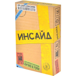 Карточная игра Магеллан Инсайд MAG119922