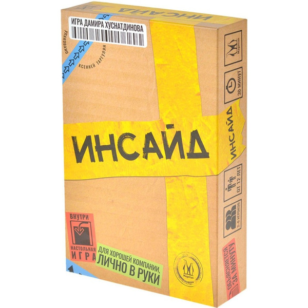 Карточная игра Магеллан Инсайд MAG119922