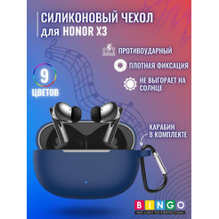 Чехол BINGO Silicone для HONOR X3 Синий