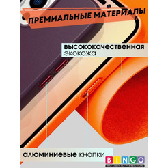 Бампер Bingo Leather Magsafe для APPLE iPhone 16 Plus Оранжевый