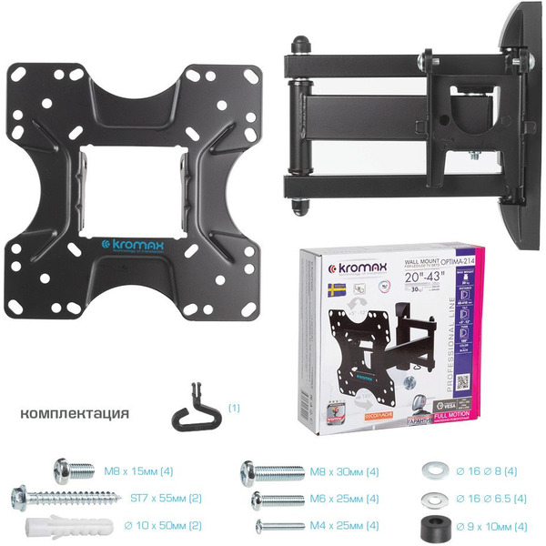 Кронштейн Kromax OPTIMA-214