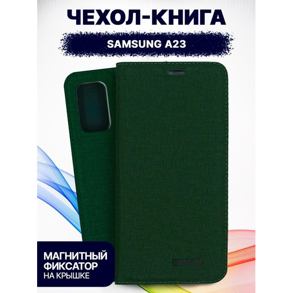 Чехол-книга BINGO Book для SAMSUNG A23 зеленый