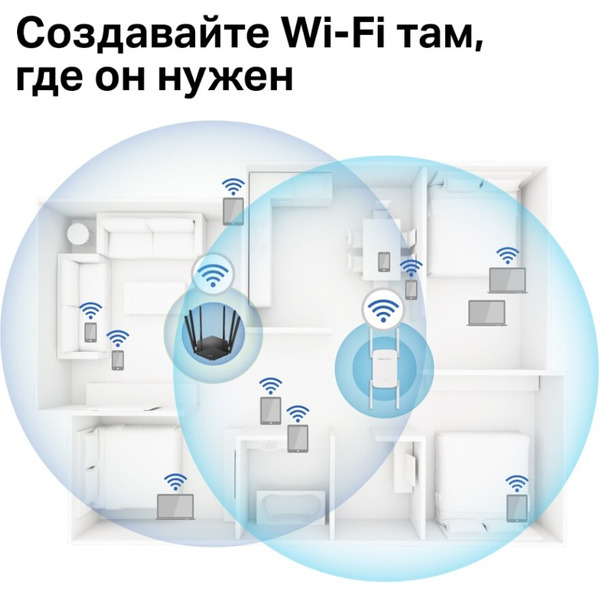 Усилитель беспроводного сигнала Mercusys ME50G