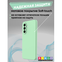 Бампер Bingo Liquid TPU SAMSUNG A17/F17 Зеленый