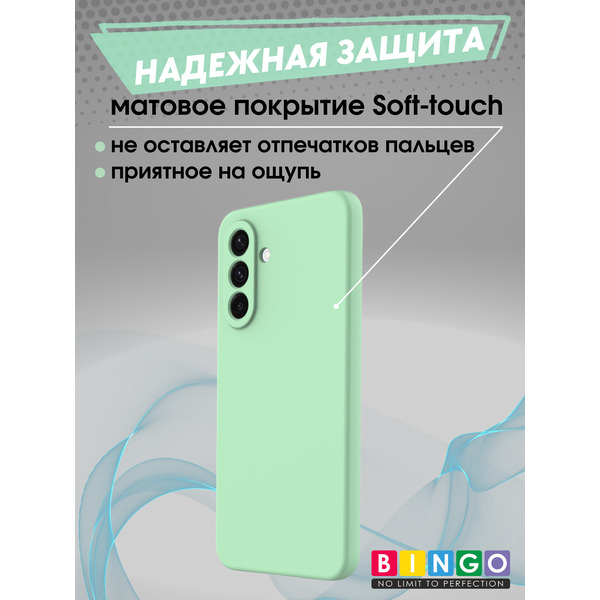 Бампер Bingo Liquid TPU SAMSUNG A17/F17 Зеленый