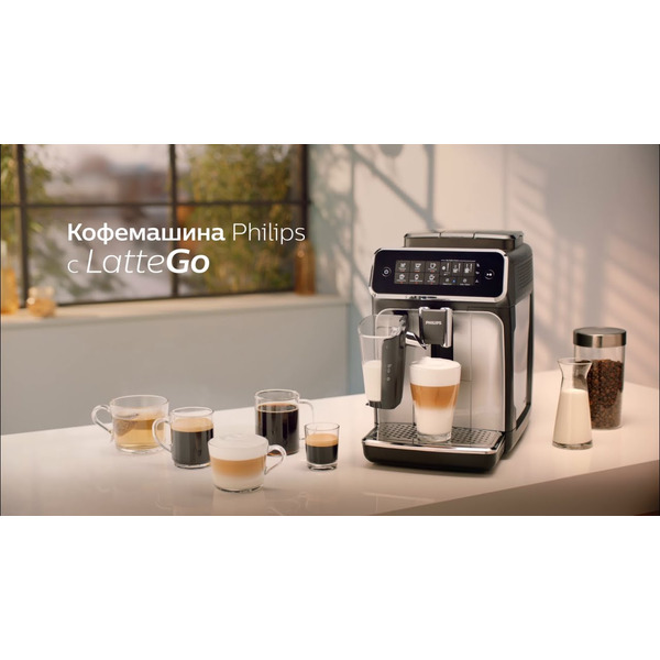 Кофемашина PHILIPS EP3243/70