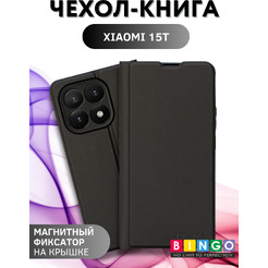 Чехол-книжка Bingo Magnetic для Xiaomi 15T (черный)
