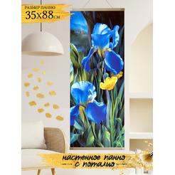 Картина по номерам Флюид Ирисы 35x88 HRP0129