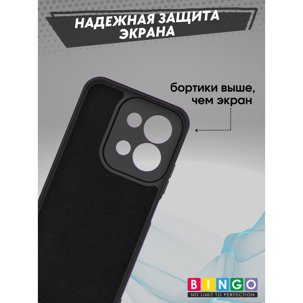 Бампер Bingo Liquid TPU для XIAOMI Redmi 15C 4G/POCO C85 4G Черный
