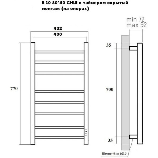 Полотенцесушитель Маргроид Вид 10 СНШ 80/40 скрытого монтажа (хром, таймер справа)