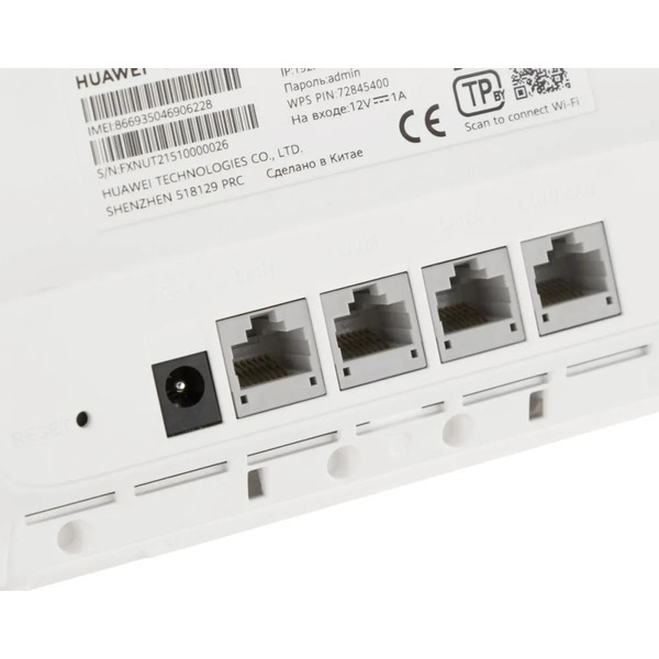 4G Wi-Fi роутер Huawei 4G CPE 3 B535-232a (белый)