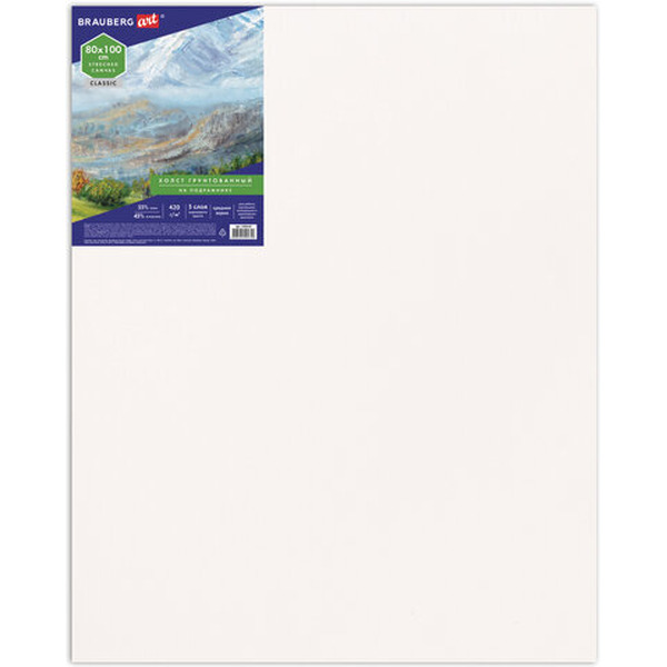 Холст для рисования BRAUBERG Art Classic 190638