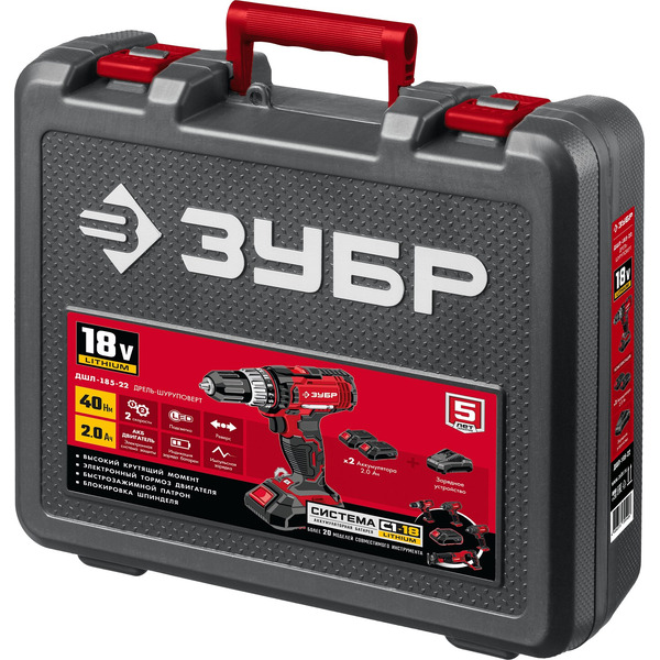 Дрель-шуруповерт Зубр Мастер ДШЛ-185-22 (с 2-мя АКБ, кейс)