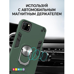 Бампер Bingo Warrior для HUAWEI Y5p (Honor 9S) Зеленый