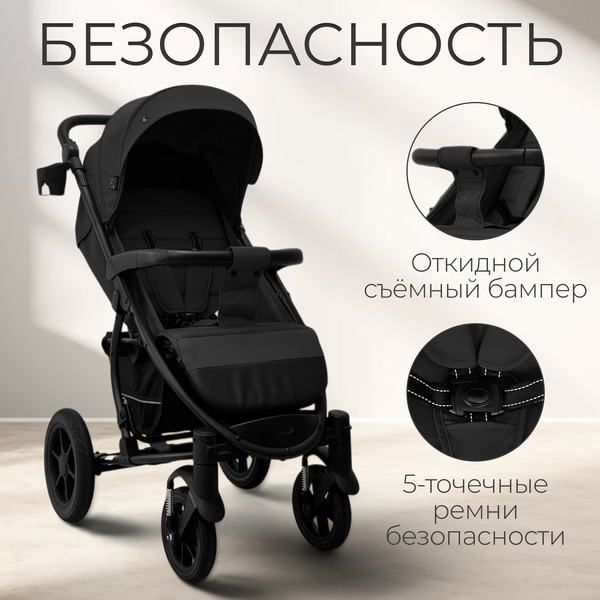 Детская прогулочная коляска Bubago Model One BG 173-2 (черный)