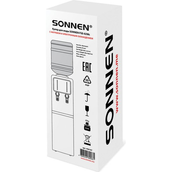 Кулер для воды Sonnen FSE-02Wc 456167