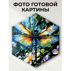 Картина по номерам Флюид Стрекоза 37x32 VHR0013