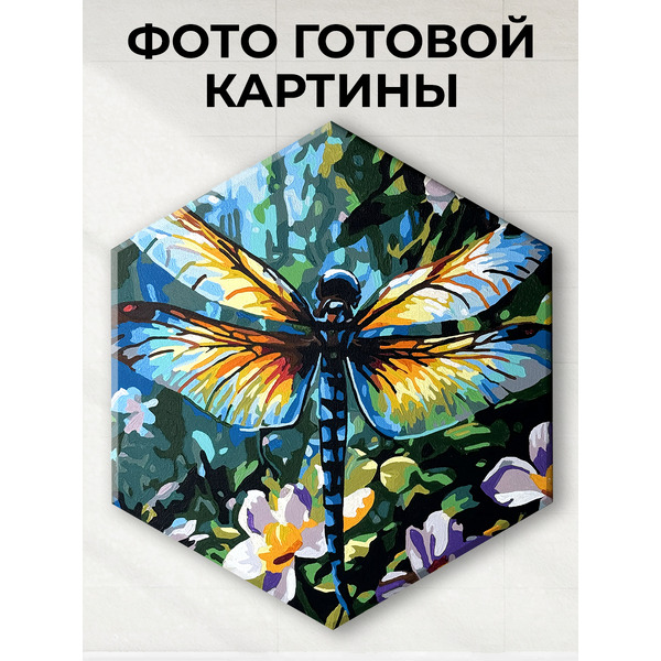Картина по номерам Флюид Стрекоза 37x32 VHR0013