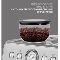 Кофемашина Rondell 1105-RE-01