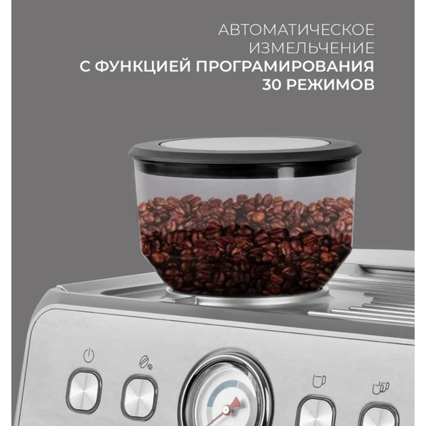 Кофемашина Rondell 1105-RE-01