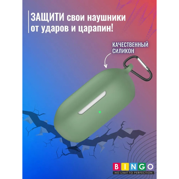 Чехол Bingo Silicone для OnePlus Buds Z2 TWS (зеленый)