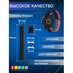 Ремешок Bingo Nylon Buckle для AMAZFIT T-Rex 3 (фиолетовый с розовым)