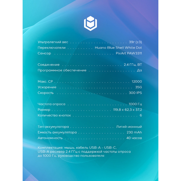 Мышь IO by Red Square Airox SE io161 (белый)