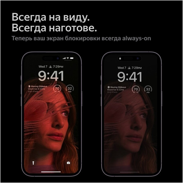 Смартфон APPLE iPhone 14 Prо Max 128GB Gold (MQ983J/А)