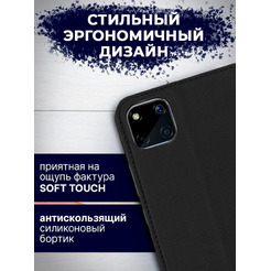 Чехол-книга Bingo Book для REALME C20/C11 2021 Черный
