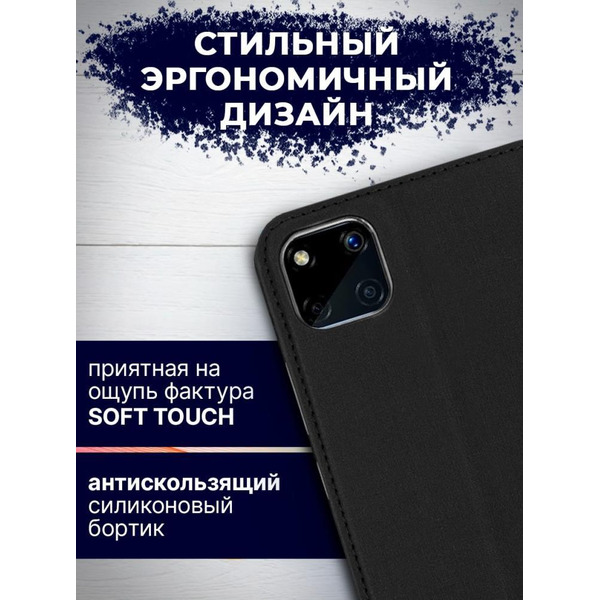 Чехол-книга Bingo Book для REALME C20/C11 2021 Черный