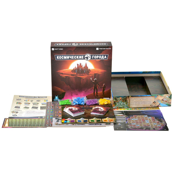 Настольная игра Hobby World 915578 Космические города