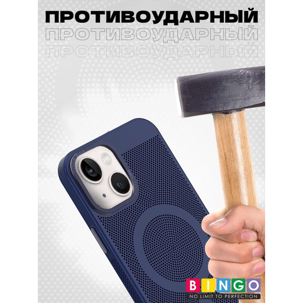 Бампер Bingo Breathable Magnetic для APPLE iPhone 16 Plus Синий