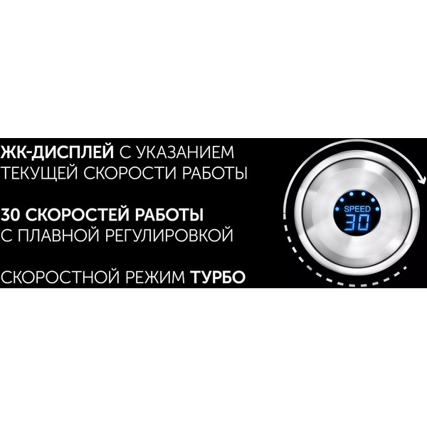 Блендер Polaris PHB 1637AL CUBE