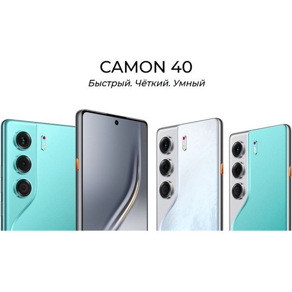 Смартфон Tecno Camon 40 8GB/128GB (зеленый)