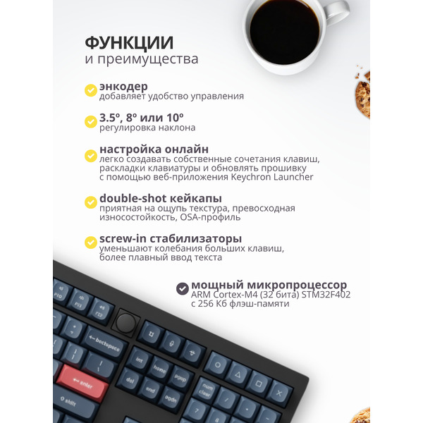 Клавиатура Keychron V1 Max RGB V6M-D4-RU (Banana Switch)