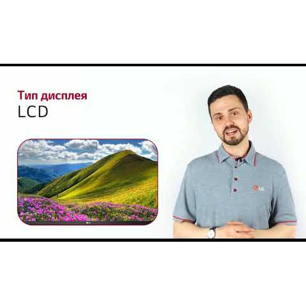 Телевизор LG 32LJ510U