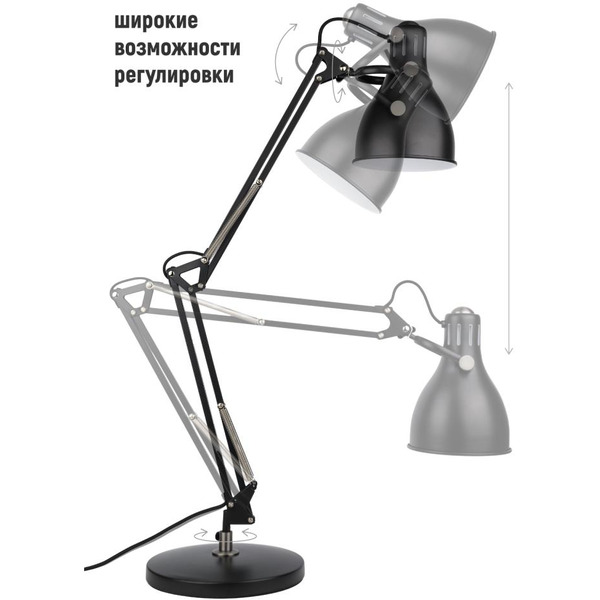 Светильник настольный ARTSTYLE HT-718B