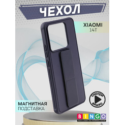 Чехол-накладка Bingo Stand для Xiaomi 14T (фиолетовый)