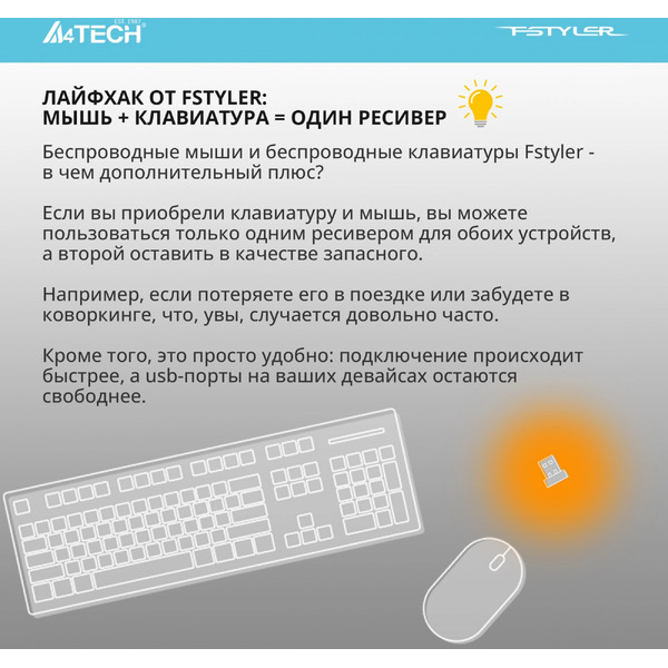 Мышь A4Tech Fstyler FB10C (синий)