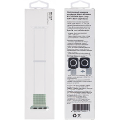 Ремешок Evolution Sport Loop AW44-SL01 для Apple Watch 42/44 мм (light cyan)
