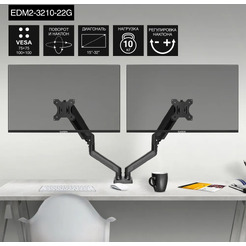 Кронштейн для мониторов ExeGate EDM2-3210-22G (EX297362RUS)