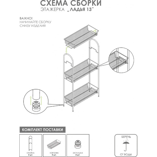 Этажерка ЗМИ Ладья 13 Э 399 (графит)
