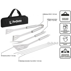 Набор для барбекю PERFECTO LINEA 7 в 1 47-111441