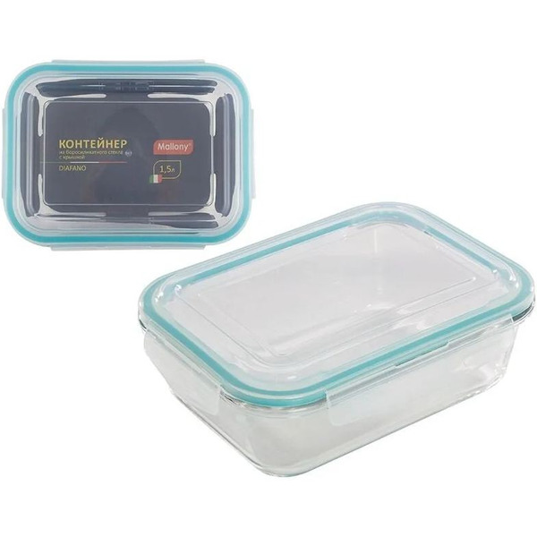 Контейнер MALLONY Diafano 005473