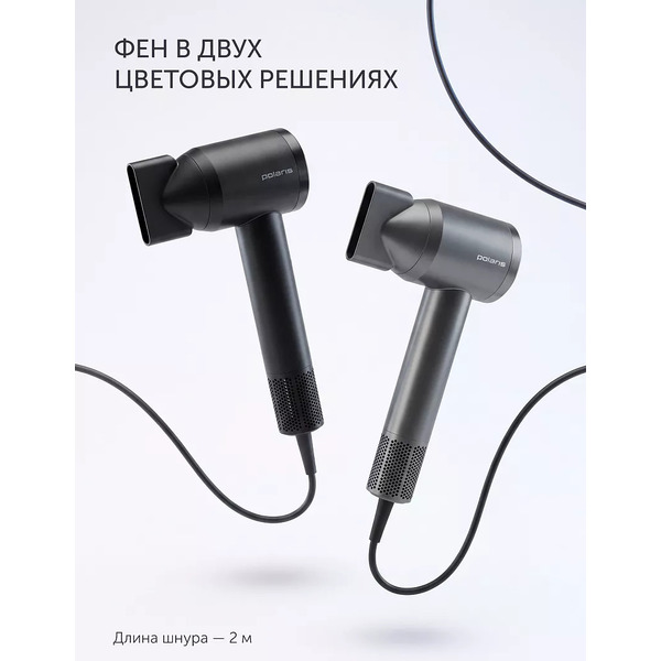 Фен POLARIS PHD 1422 (черный)