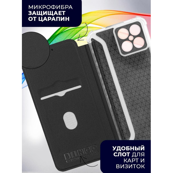 Чехол-книга Bingo Corner для HONOR X8 Черный