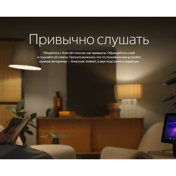 Умная колонка Яндекс Станция Дуо Макс (YNDX-00055RED) бордовый