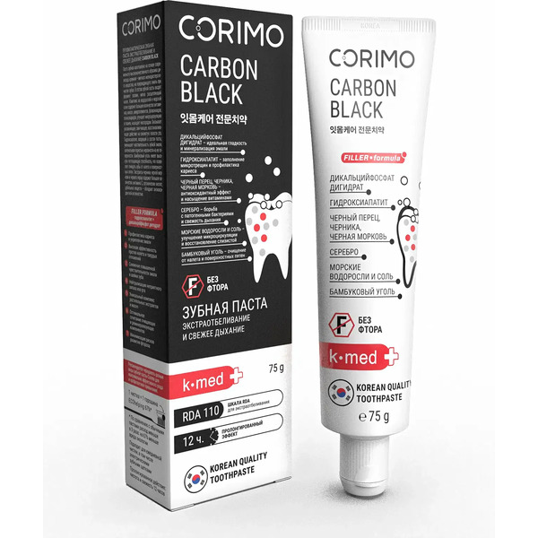 Зубная паста Corimo Carbon Black Профилактическая экстраотбеливание 75г