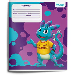 Набор тетрадей Schoolformat SMART DINO ТШК12-СМД4 (4 шт)