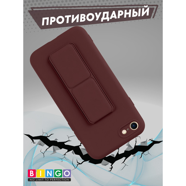 Чехол-накладка Bingo Stand для Apple iPhone 7/8/SE (2020/2022) (коричневый)